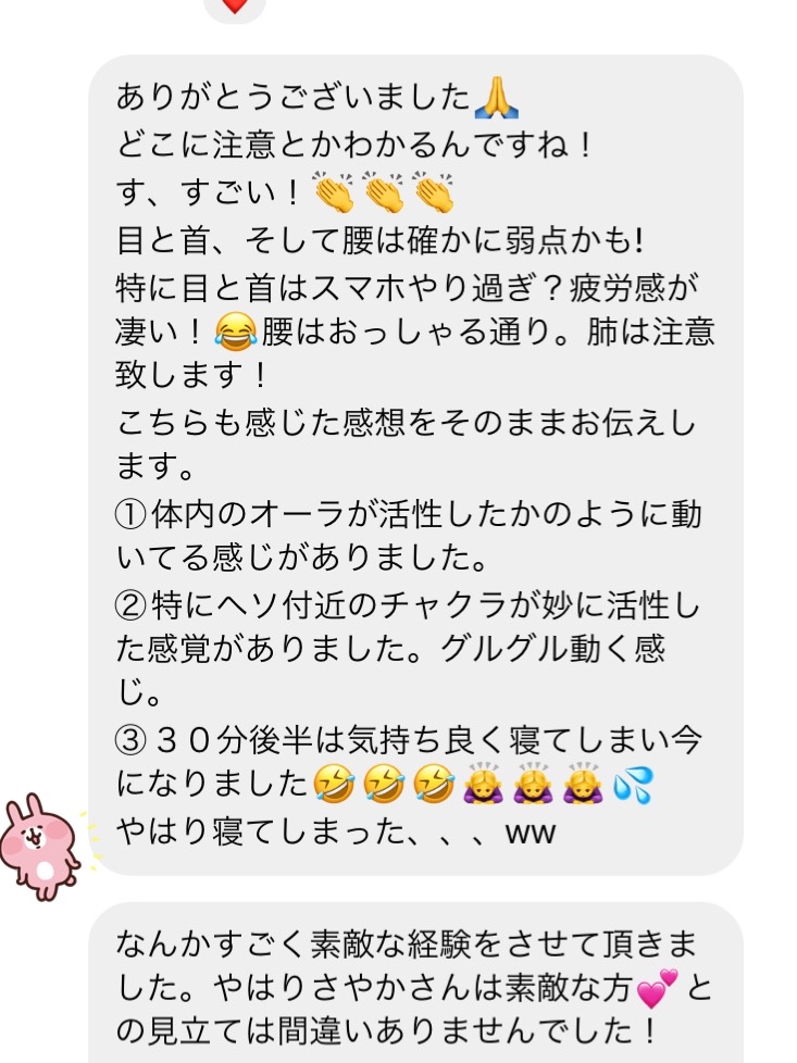 感想5