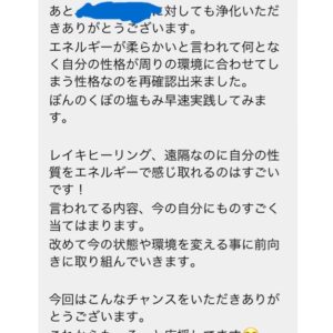 感想2