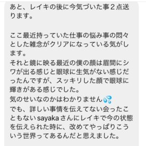 感想3