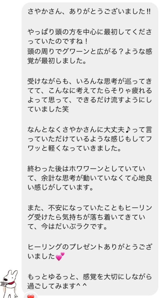 感想6