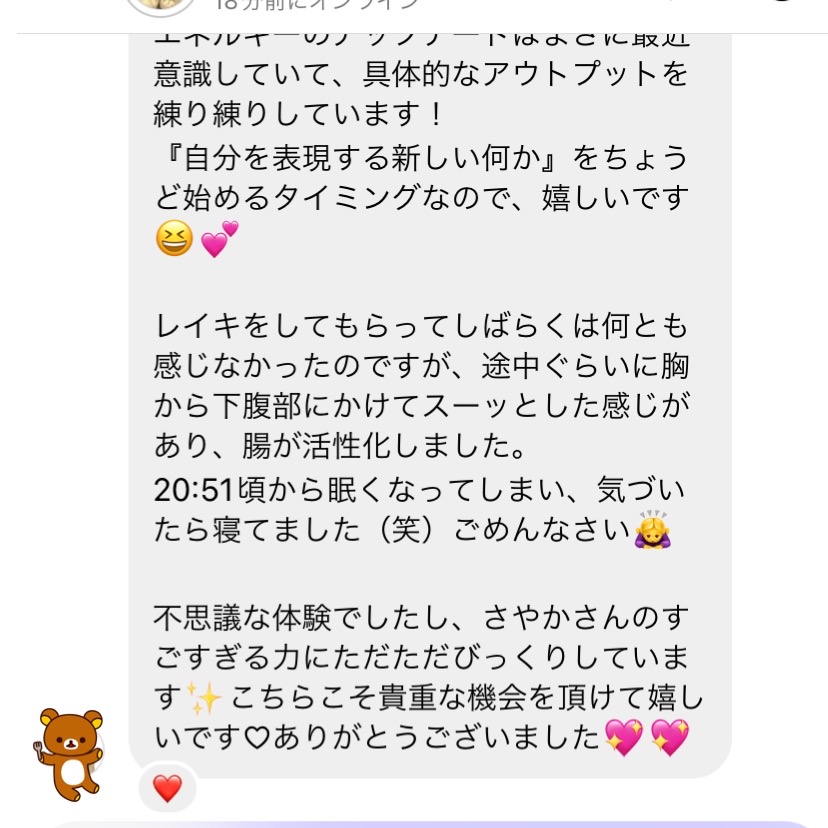 画像8