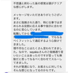 感想1